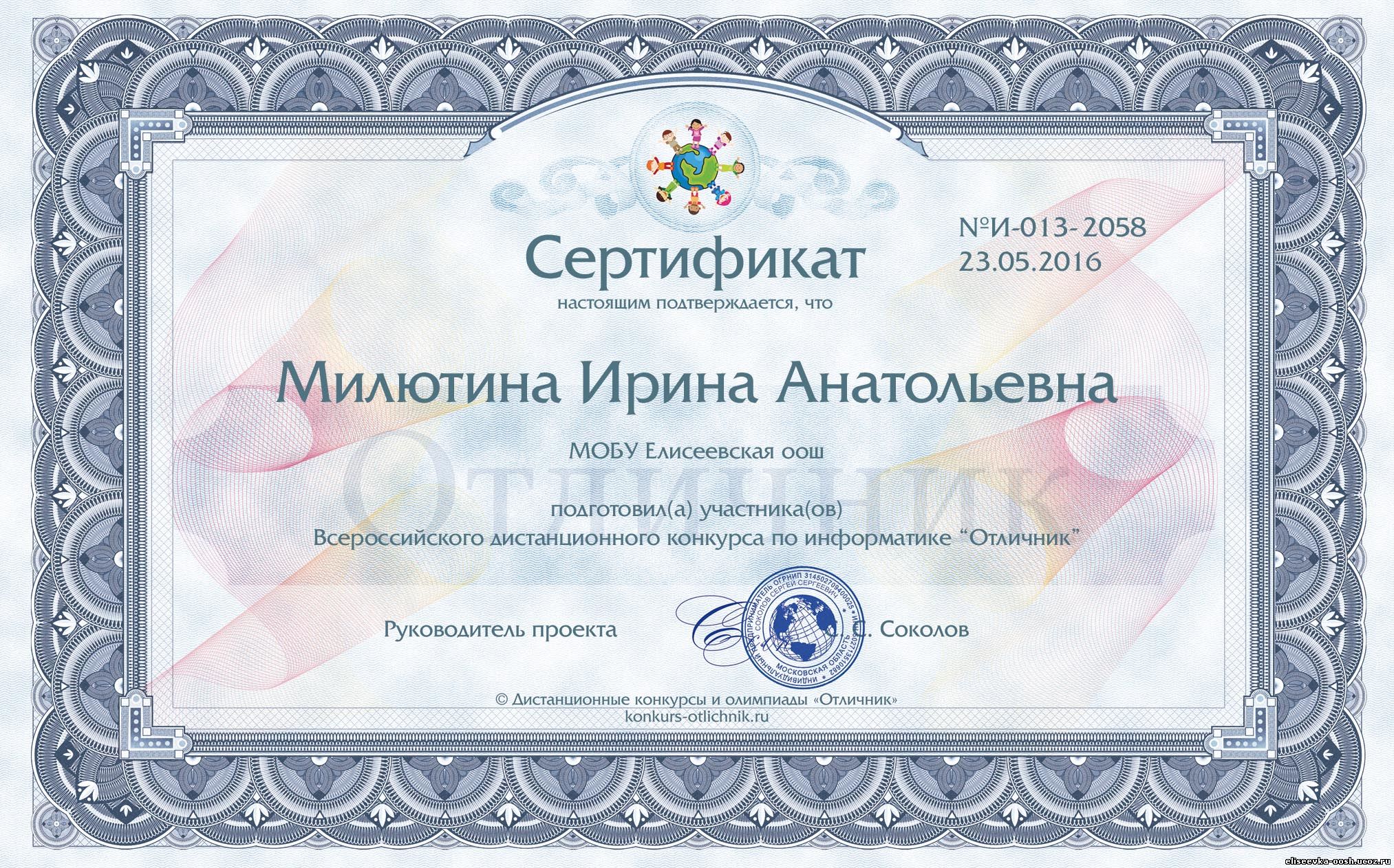 Оригинальные поздравления по работе Огонёк-конкурсы для педагогов, детей, воспитателей и родителей