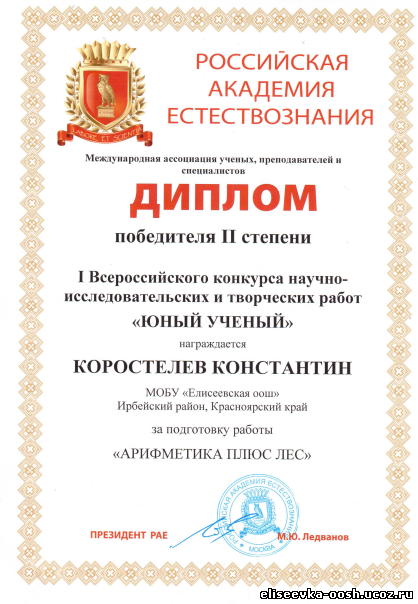 Судебная практика признание незаключенным Судебная практика признание незаключенным